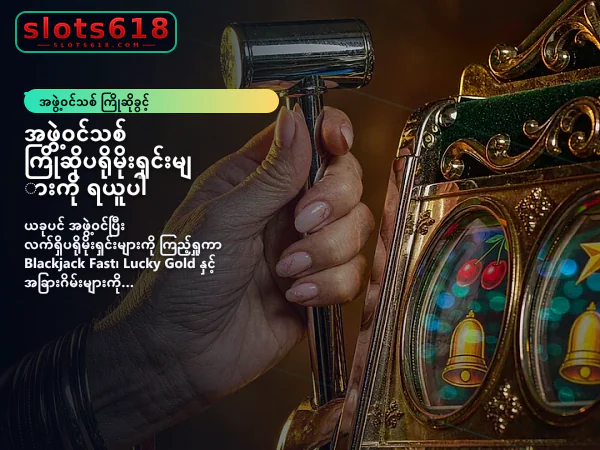 ပင်မစာမျက်နှာပုံ ၁